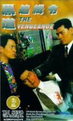 Watch Xue yi tian shi 123MoviesFree