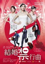 Watch Just Get Married 123MoviesFree