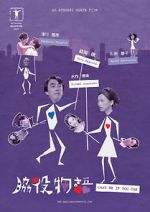 Watch Cast Me If You Can 123MoviesFree