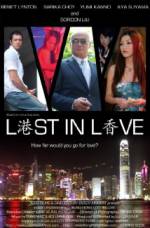 Watch Lost in Love 123MoviesFree