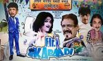Watch Mr. Kabaadi 123MoviesFree