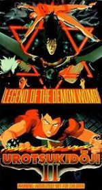 Watch Urotsukidji II: Legend of the Demon Womb 123MoviesFree