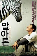 Watch Marathon 123MoviesFree