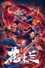 Watch Matchless Mulan 123MoviesFree