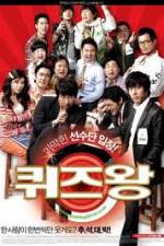 Watch The Quiz Show Scandal 123MoviesFree