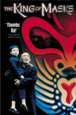 Watch Bian Lian 123MoviesFree