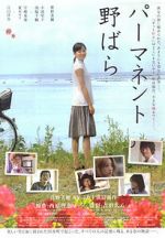 Watch Permanent Nobara 123MoviesFree