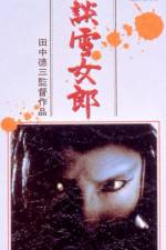 Watch The Snow Woman 123MoviesFree