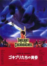 Watch Twilight of the Cockroaches 123MoviesFree