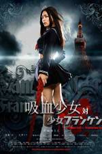 Watch Vampire Girl vs. Frankenstein Girl (Ky�ketsu Sh�jo tai Sh�jo Furanken) 123MoviesFree