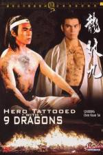 Watch Jiu mei long 123MoviesFree