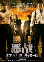 Watch Once Upon a Time in Shanghai 123MoviesFree