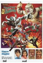 Watch Hanuman and the 5 Kamen Riders 123MoviesFree