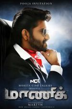 Watch Maanik 123MoviesFree