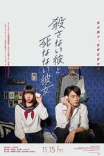 Watch He Won\'t Kill, She Won\'t Die 123MoviesFree