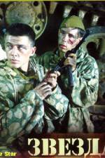 Watch Zvezda 123MoviesFree