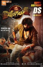 Watch Pogaru 123MoviesFree