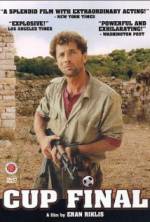 Watch Gmar Gavi'a 123MoviesFree