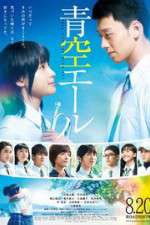 Watch Yell for the Blue Sky 123MoviesFree