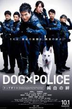 Watch Dog ? police Junpaku no kizuna 123MoviesFree