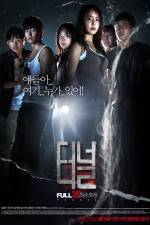 Watch The Tunnel 123MoviesFree