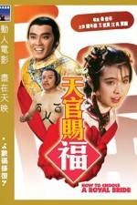 Watch Tian guan ci fu 123MoviesFree