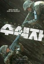 Watch The Recon 123MoviesFree