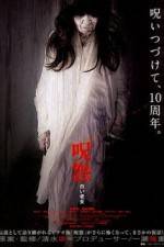 Watch The Grudge: Old Lady In White 123MoviesFree