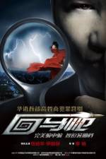 Watch Coming Back 123MoviesFree