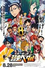 Watch Gekijouban Yowamushi pedaru 123MoviesFree