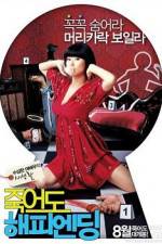 Watch Jugeodo haepi ending 123MoviesFree