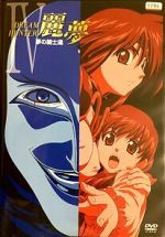 Watch New Dream Hunter Rem: Yume no Kishitachi 123MoviesFree