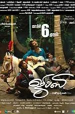 Watch Gypsy 123MoviesFree