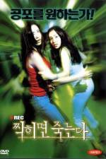 Watch Record 123MoviesFree