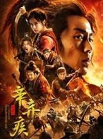 Watch Fighting for the Motherland 123MoviesFree