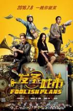 Watch Foolish Plans 123MoviesFree
