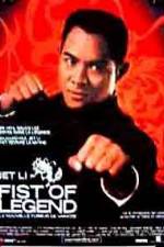Watch Fist Of Legend 123MoviesFree