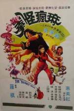 Watch Ma fung gwai kuen 123MoviesFree