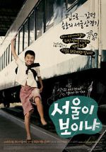 Watch Seo-wool-i Bo-i-nya? 123MoviesFree