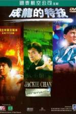 Watch Jackie Chan: My Stunts 123MoviesFree