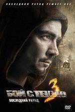 Watch Shadow Boxing 3: The Final Round 123MoviesFree