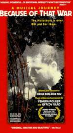 Watch B'Glal Hamilhamah Hahi 123MoviesFree