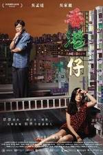 Watch Heung gong jai 123MoviesFree