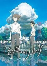Watch Taifuu no Noruda 123MoviesFree