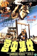 Watch The Bamboo House of Dolls 123MoviesFree