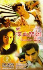 Watch Thunder Cop 123MoviesFree