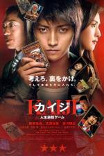 Watch Kaiji The Ultimate Gambler 123MoviesFree