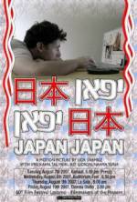 Watch Japan Japan 123MoviesFree