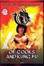 Watch Tao tie gong 123MoviesFree