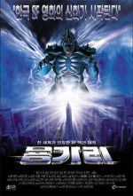 Watch Reptile 2001 123MoviesFree